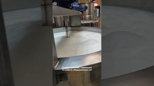 Видео отзыв и Обзор нашего оборудования в работе