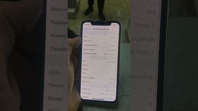Apple iPhone X 64(27900) смотреть онлайн