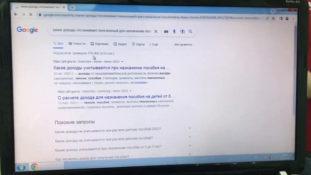 12 декабря 2022 г. смотреть онлайн
