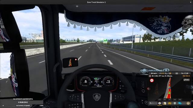EuroTruck Simulator 2. OC Fedora Linux 37. смотреть онлайн