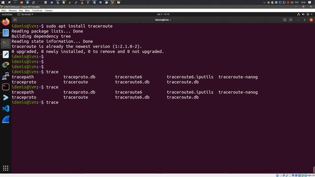 Установка Traceroute в Ubuntu 19.10 (Eoan Ermine) смотреть онлайн