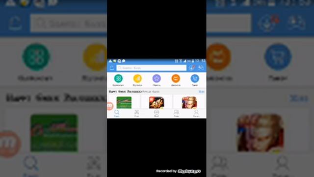 Comment installer happy chick смотреть онлайн