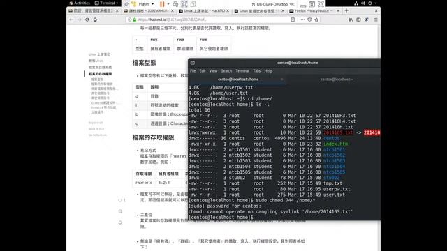 /etc/passwd /etc/shadow /etc/group смотреть онлайн