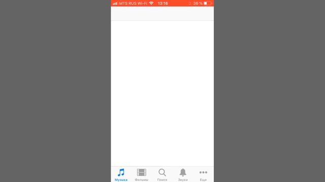 Как снимать видео с экрана iOS смотреть онлайн