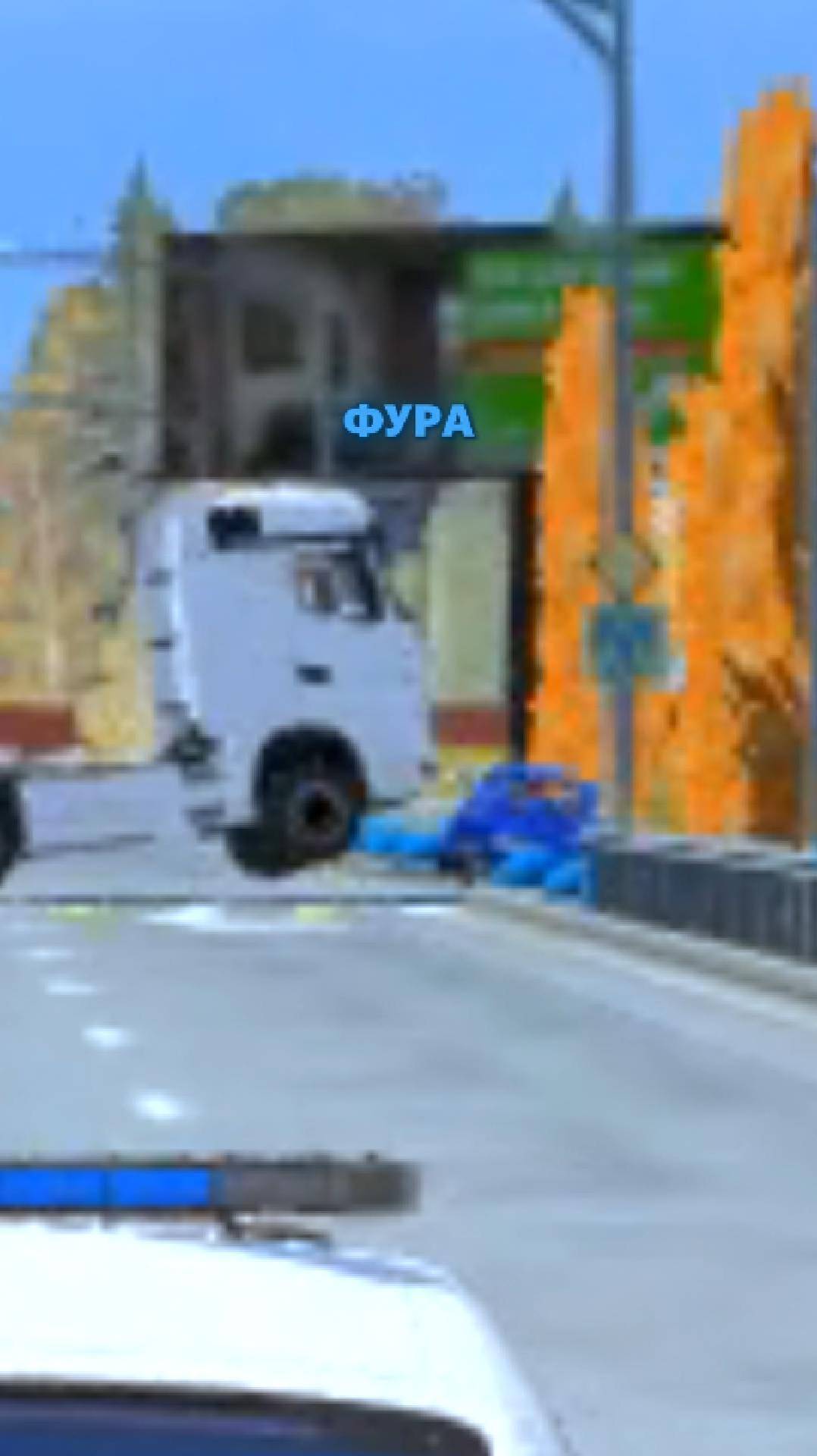 ДАЛЬНОБОЙЩИК ПОМОГ ПРИ ПОГОНЕ СНЕСЯ НАРУШИТЕЛЯ | (GTA 5 RMRP - Криминальная Москва) смотреть онлайн