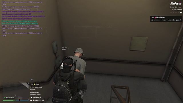 1.22 смотреть онлайн