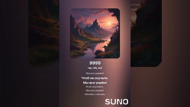 Риббентроп Молотов - Балада о Людях