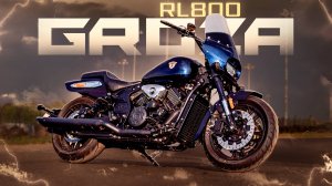 Groza RL800: КАКОЙ ОН – СОВРЕМЕННЫЙ КРУИЗЕР? / Обзор мотоцикла Groza RL800