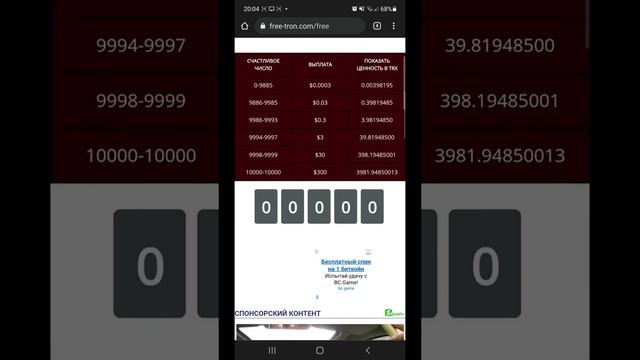 SARMOYASIZ BARCHA KRYUPTOVALYUTALARNI ISHLASH САРМОЯСИЗ БАРЧА КРЮПТОВАЛЮТАЛАРНИ ИШЛАШ смотреть онлайн