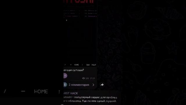 @felmist (не сватер) #кали #линукс #анонимность #читы #блекраша #деанономизация #антисваттинг смотреть онлайн