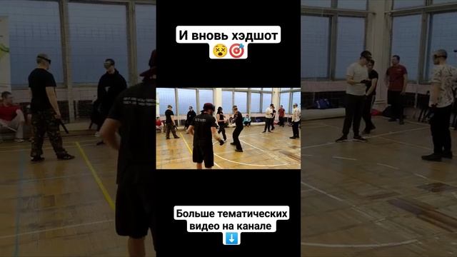 Ножевой бой. Рубящий в голову #shorts