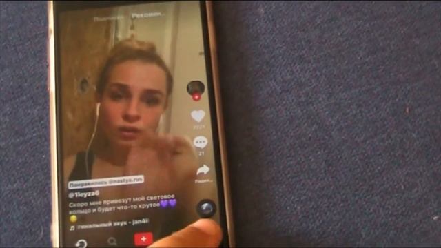 Что в моём IPhone 6?/TAG смотреть онлайн