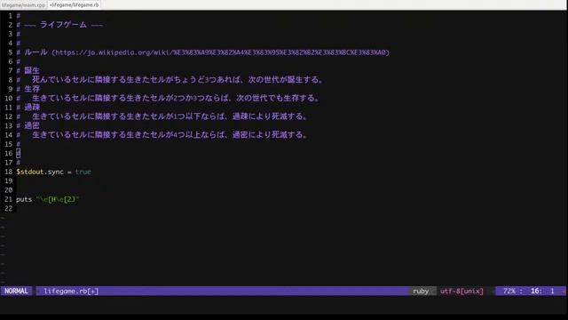 Ruby で wc コマンドを実装する смотреть онлайн