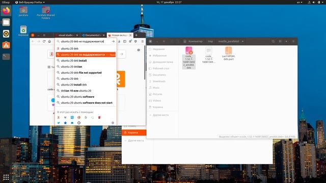 Ubuntu и Visual Studio Code смотреть онлайн