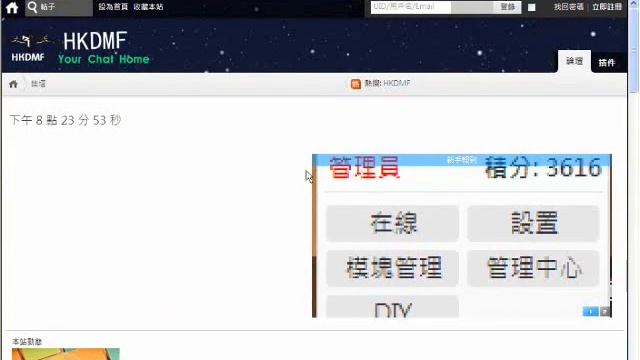 Windows XP使用 ＩＥ 瀏覧本壇情況 ( HKDMF ) смотреть онлайн