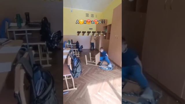 упал со стула смотреть онлайн