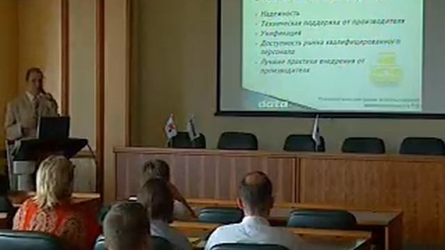 Оптимизация управления лицензиями ПО смотреть онлайн