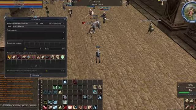 Lineage II смотреть онлайн