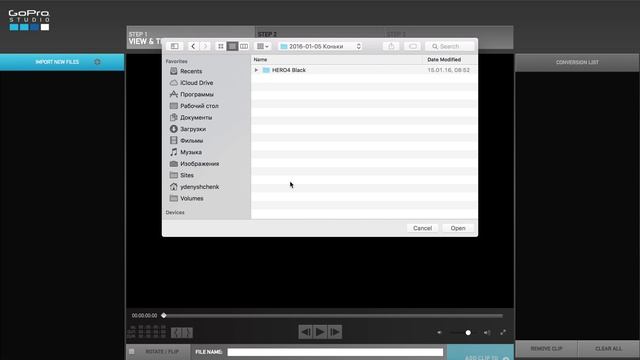 GoPro Studio "File Not Found" Issue on Import смотреть онлайн