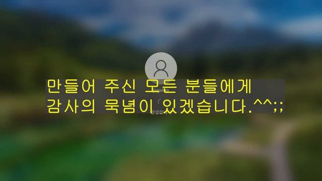 윈도우11 만능 우회및 순정 설치도구[MCT 우회 설치 도구] смотреть онлайн