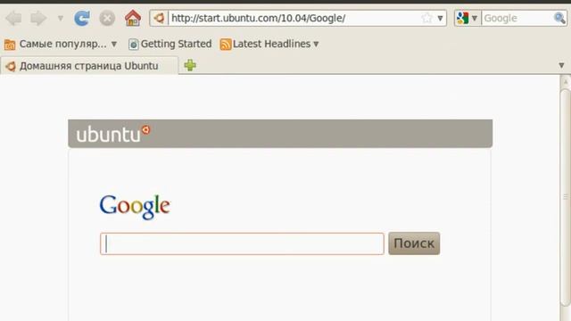 Графическая среда Gnome Обзор смотреть онлайн