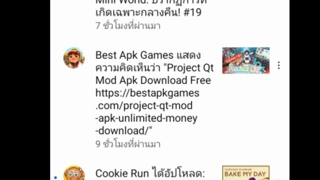 project QT mod apk 🤬🤬ห้ามโหลดmod apkเด็ดขาด смотреть онлайн