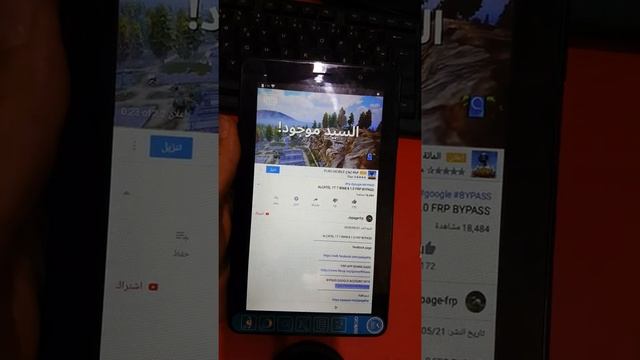 alcatel 1t 7 inç tablet 8068 frp kırma.(google hesabı ) смотреть онлайн