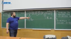 Компьютерные сети, Климанов М.М., Лекция 06, 06.10.20