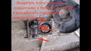 Toyota Land Cruiser Prado 120 замена подшипника ступицы