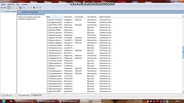 как отключить обновление Windows смотреть онлайн