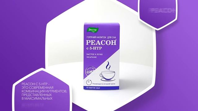 Эвалар. Постковид - восстанавливаем сон и улучшаем настроение. Рекомендации нутрициолога смотреть онлайн