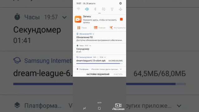 скачать дрим лига взлом смотреть онлайн