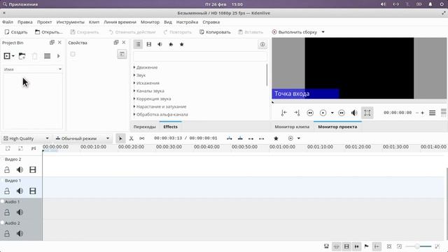 Kdenlive, Linux Oбзор параметров системы, настройка ElementaryOS 2021 Share, LIKE & FOLLOW ME смотреть онлайн