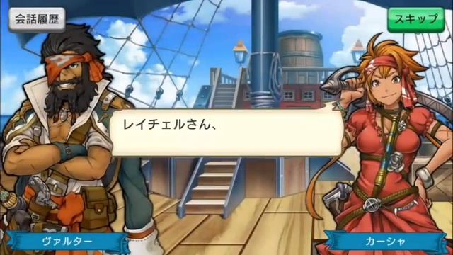 Game android bajak laut keren ( war of pirate ) смотреть онлайн