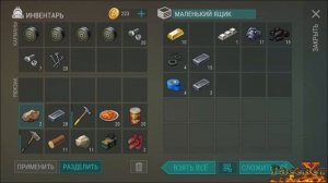 Last day on Earth Рейд базы Player 9969 (лут хорош, но не топ)