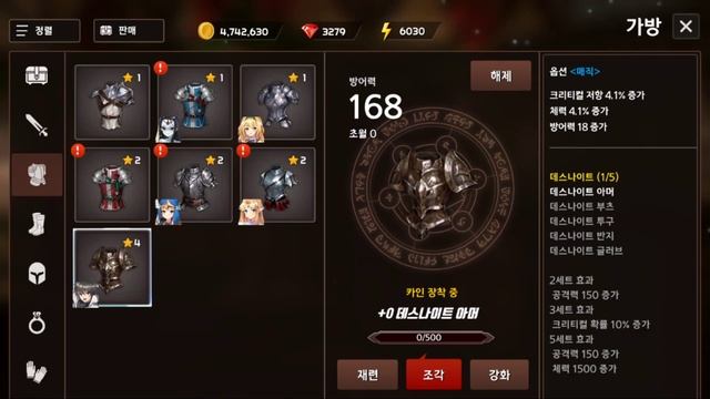 Sword Master Story - First Impressions: Great Idle Game! смотреть онлайн