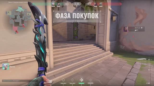 1/8 турнира по VALORANT от стримера 
