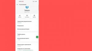 Как разблокировать все каналы Telegram 18+ (простой способ)