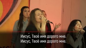 Служение прославления