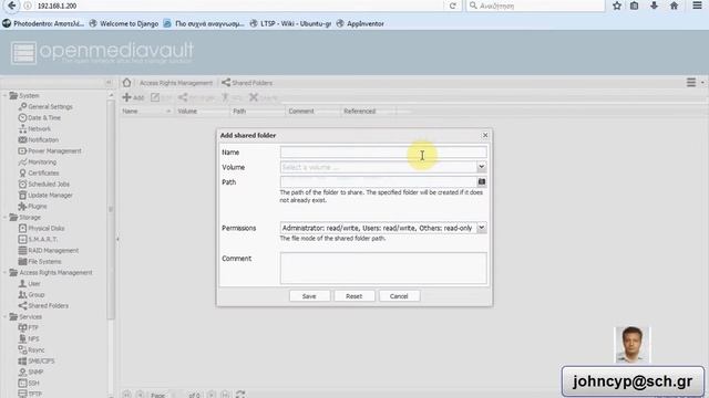 OpenMediaVault i386 6 смотреть онлайн