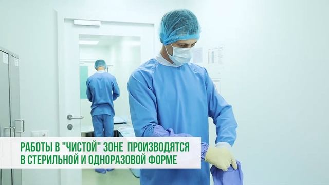 Безопасность на производстве компании "Эвалар" смотреть онлайн