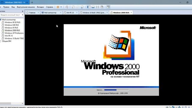 ЭКСПЕРИМЕНТ #1 Windows 2000 при малых объемах ОЗУ смотреть онлайн