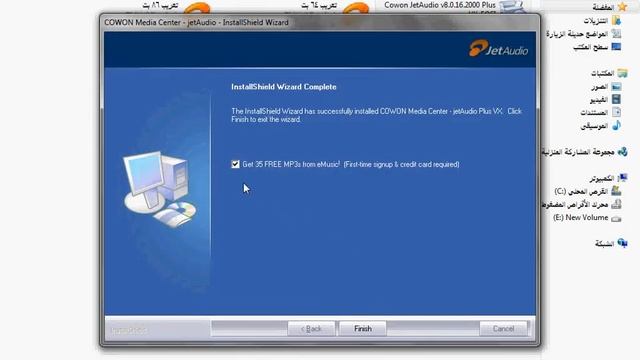شرح تثبيت وتعريب برنامج jetAudio للتشغيل الصوت والفيديو смотреть онлайн