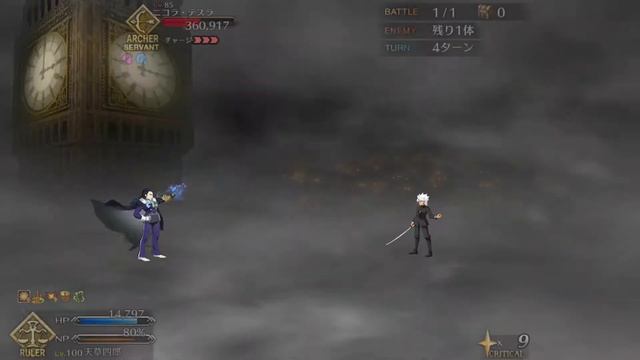 [FGO] Memorial Quest 2018: London - Tesla | Amakusa Solo