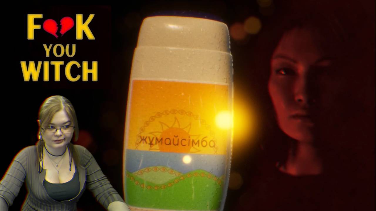 Fuck You Witch (прохождение) смотреть онлайн