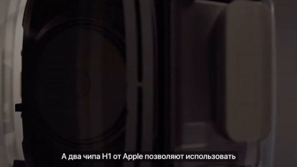 Airpots Max от apple официальная презинтация.
