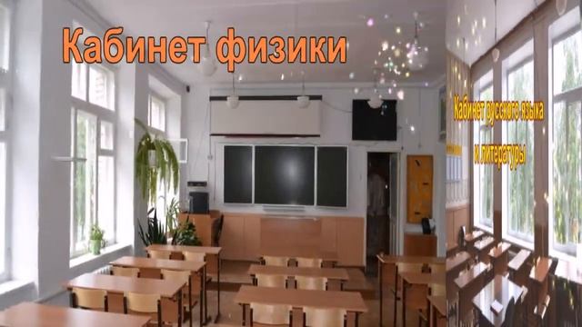 Тогурская средняя школа