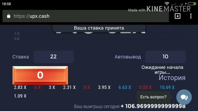 UP-X | САЙТ НА ПРОВЕРКУ #1 - НЕПЛОХОЙ САЙТ смотреть онлайн