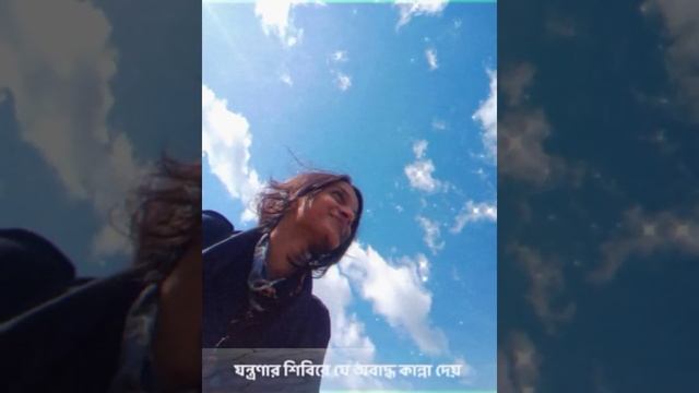 #উৎসর্গ 🤍#brokenstory #mine #untoldstory ✨ смотреть онлайн