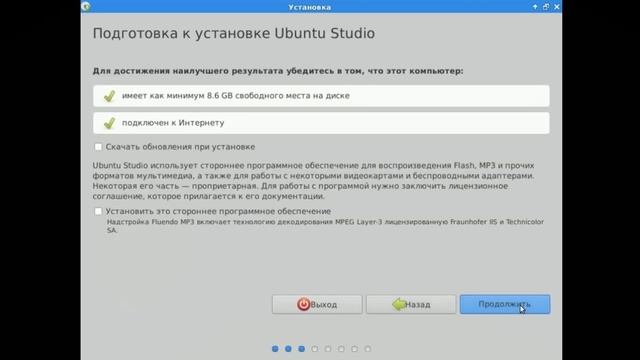 Установка Ubuntu Studio 14.04 на VirtualBox смотреть онлайн
